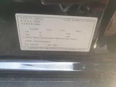 2017 Mercedes-Benz E 220 669KMWDDZF0EB2HA0 VIN:669KMWDDZF0EB2HA0