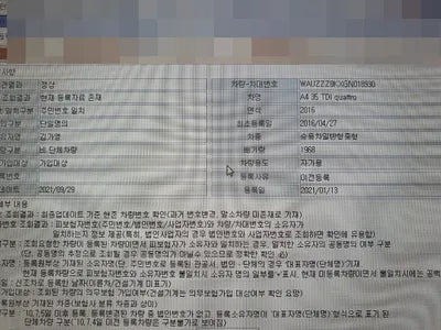 2016 Audi A4 WAUZZZ8KXGN018930 VIN:WAUZZZ8KXGN018930