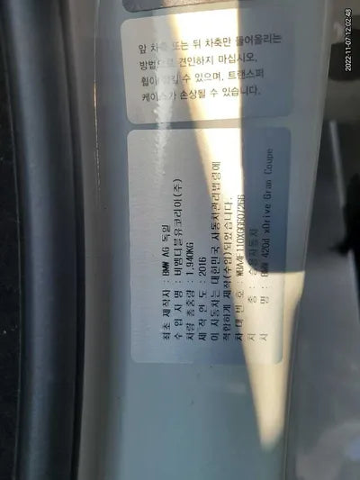 2016 BMW 420 368KMWBA4F110XGG6 VIN:368KMWBA4F110XGG6