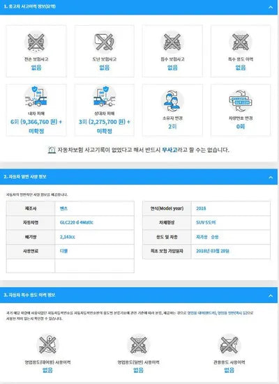 2018 Mercedes-Benz GLC 220 WDC0G0FB2JF336276 VIN:WDC0G0FB2JF336276