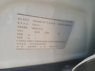 2020 Volkswagen Tiguan VIN: