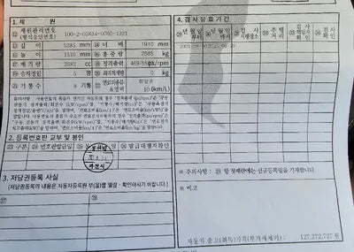 2020 Mercedes-Benz S 560 KL90A4AFGLZ100018 VIN:KL90A4AFGLZ100018