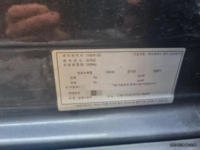 2015 Mercedes-Benz E 250 VIN: