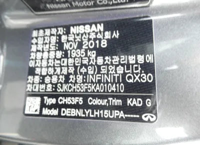 2019 Infiniti QX30 SJKCH53F5KA010410 VIN:SJKCH53F5KA010410