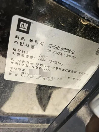 2016 Chevrolet Impala VIN: