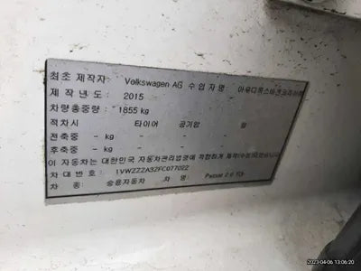 2015 Volkswagen Passat 1VWZZZA3ZFC077022 VIN:1VWZZZA3ZFC077022