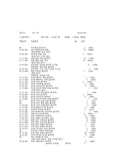 2016 BMW 630 WBAKV2108G0R28330 VIN:WBAKV2108G0R28330