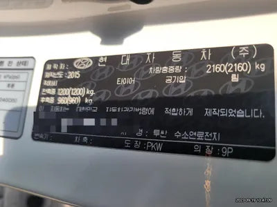 2015 Hyundai Tucson KMHJU816FGU000403 VIN:KMHJU816FGU000403