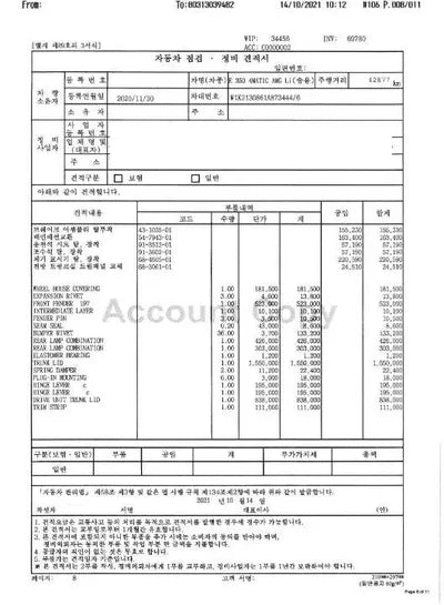 2020 Mercedes-Benz E 350 W1KZF8GB2MA873444 VIN:W1KZF8GB2MA873444