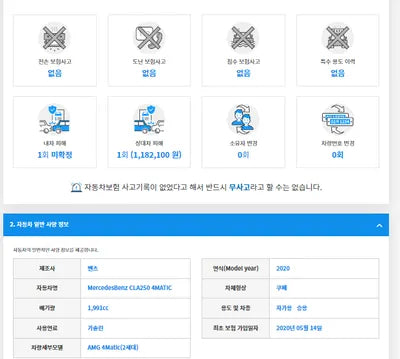 2020 Mercedes-Benz CLA 250 W1K5J4HB8LN114843 VIN:W1K5J4HB8LN114843