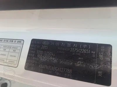 2015 Kia Sorento KNAPK81ABGA127788 VIN:KNAPK81ABGA127788