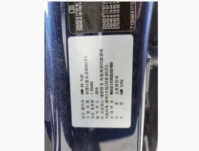 2016 BMW 520 WBA5E510XGG202488 VIN:WBA5E510XGG202488