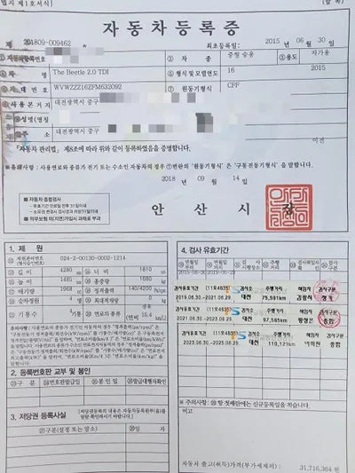 2015 Volkswagen Beetle VIN: