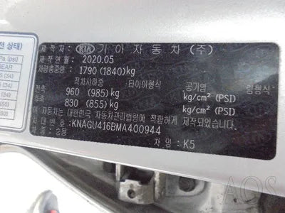 2020 Kia K5 KNAGU416BMA400944 VIN:KNAGU416BMA400944