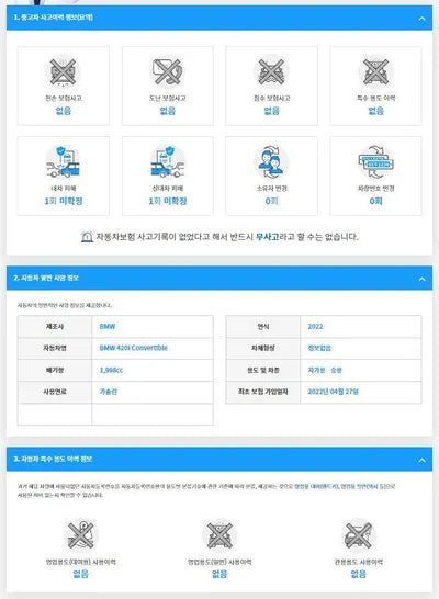2022 BMW 420 WBA71AT05NCK11713 VIN:WBA71AT05NCK11713