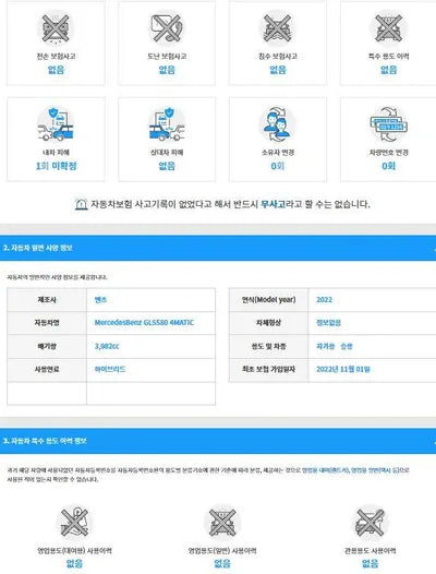 2022 Mercedes-Benz GLS 580 W1NFF8GE9NA769423 VIN:W1NFF8GE9NA769423