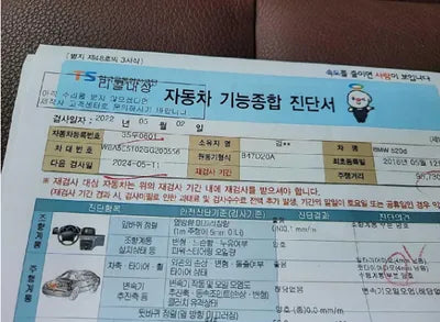 2016 BMW 520 WBA5E5102GG200556 VIN:WBA5E5102GG200556