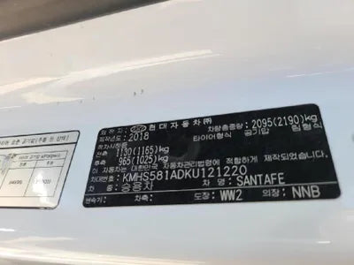 2018 Hyundai Santa FE KMHS581ADKU121220 VIN:KMHS581ADKU121220