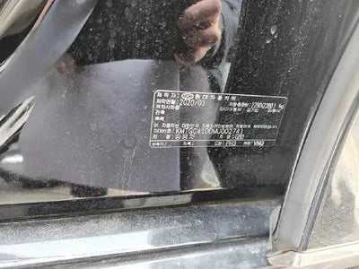 2020 Genesis G80 VIN: