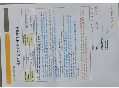 2016 Mercedes-Benz E 220 WDDHF0AB8GB238300 VIN:WDDHF0AB8GB238300