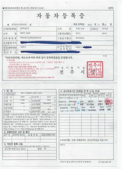 2016 BMW 320 WBA8C5103GK633979 VIN:WBA8C5103GK633979