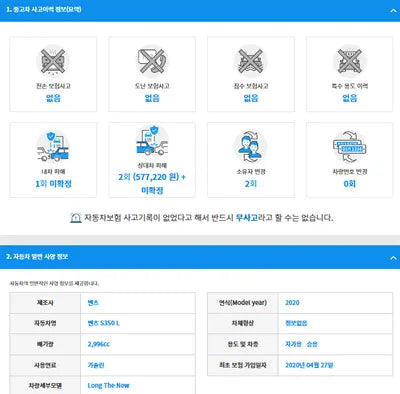 2020 Mercedes-Benz S 350 WDDUG5FB4LA523271 VIN:WDDUG5FB4LA523271