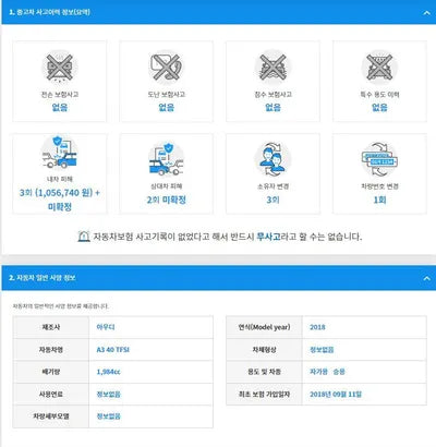 2018 Audi A3 WAUZZZ8V9J1082904 VIN:WAUZZZ8V9J1082904