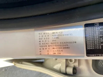 2015 BMW 118 WBA1C1101FJ839493 VIN:WBA1C1101FJ839493