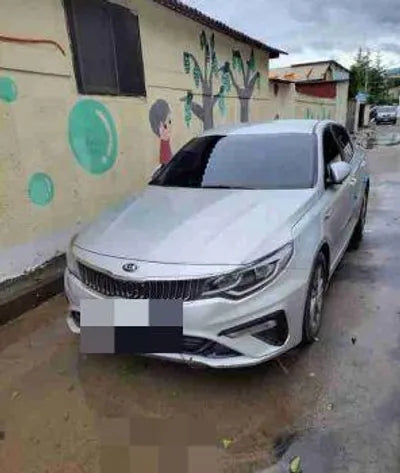 2018 Kia K5 VIN:
