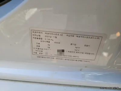 2022 Mercedes-Benz E 350 VIN: