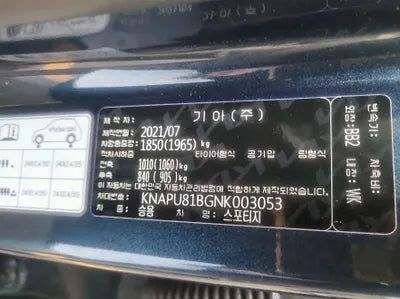2022 Kia Sportage KNAPU81BGNK003053 VIN:KNAPU81BGNK003053