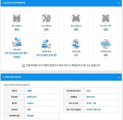 2016 BMW 520 WBA5E5105GG073575 VIN:WBA5E5105GG073575