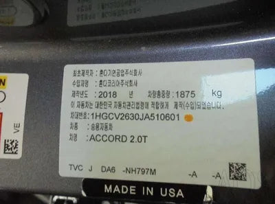 2018 Honda Accord 1HGCV2630JA510601 VIN:1HGCV2630JA510601