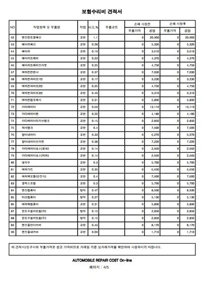 2018 Hyundai Santa FE KMHS381CBKU041381 VIN:KMHS381CBKU041381