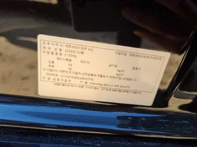 2020 Mercedes-Benz E 300 W1KZF4KB8LA824778 VIN:W1KZF4KB8LA824778