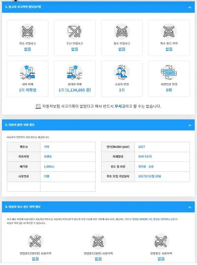 2017 Kia Sorento KNAPH81ABHA318058 VIN:KNAPH81ABHA318058