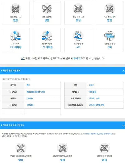 2022 Mercedes-Benz C 300 W1KAF4GB5NF048167 VIN:W1KAF4GB5NF048167