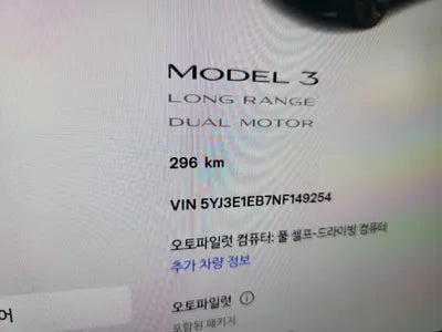 2022 Tesla Model 3 5YJ3E1EB7NF149254 VIN:5YJ3E1EB7NF149254