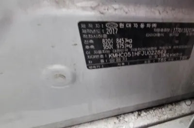 2018 Hyundai Ioniq KMHC051HFJU022849 VIN:KMHC051HFJU022849