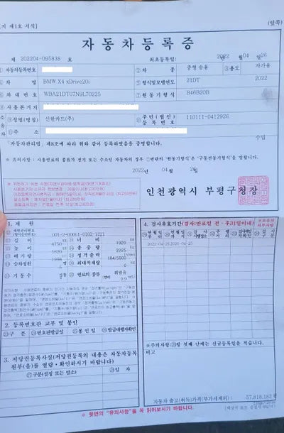 2022 BMW 420 WBA21DT07N9L70225 VIN:WBA21DT07N9L70225