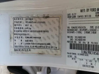 2017 Bentley Continental 1LN6L9BC1H5614126 VIN:1LN6L9BC1H5614126