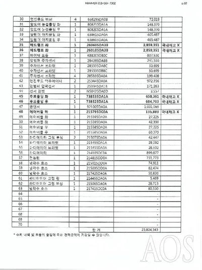 2019 Infiniti Q30 SJKCH53E2KA013210 VIN:SJKCH53E2KA013210