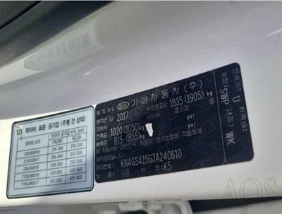 2018 Kia K5 KNAGS415GJA240610 VIN:KNAGS415GJA240610