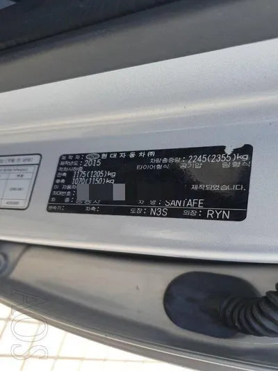 2015 Hyundai Santa FE 450KMKMHSW81UBFU4 VIN:450KMKMHSW81UBFU4