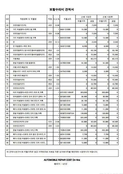 2021 Hyundai Santa FE KMHS281HHMU361623 VIN:KMHS281HHMU361623