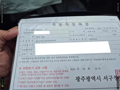 2022 BMW 320 WBA5X5102NFM94425 VIN:WBA5X5102NFM94425