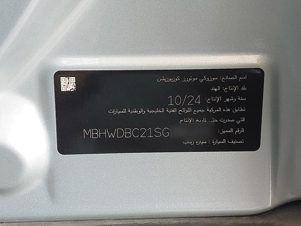 2025 SUZUKI FRONX VIN:MBHWDBC21SG******