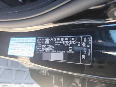 2018 Kia Mohave KNAKM814DJA183678 VIN:KNAKM814DJA183678