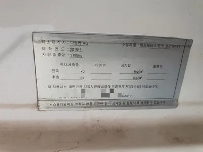 2015 Mercedes-Benz E 300 VIN: