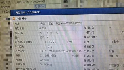 2017 Hyundai Tucson KMHJ281ABJU572026 VIN:KMHJ281ABJU572026